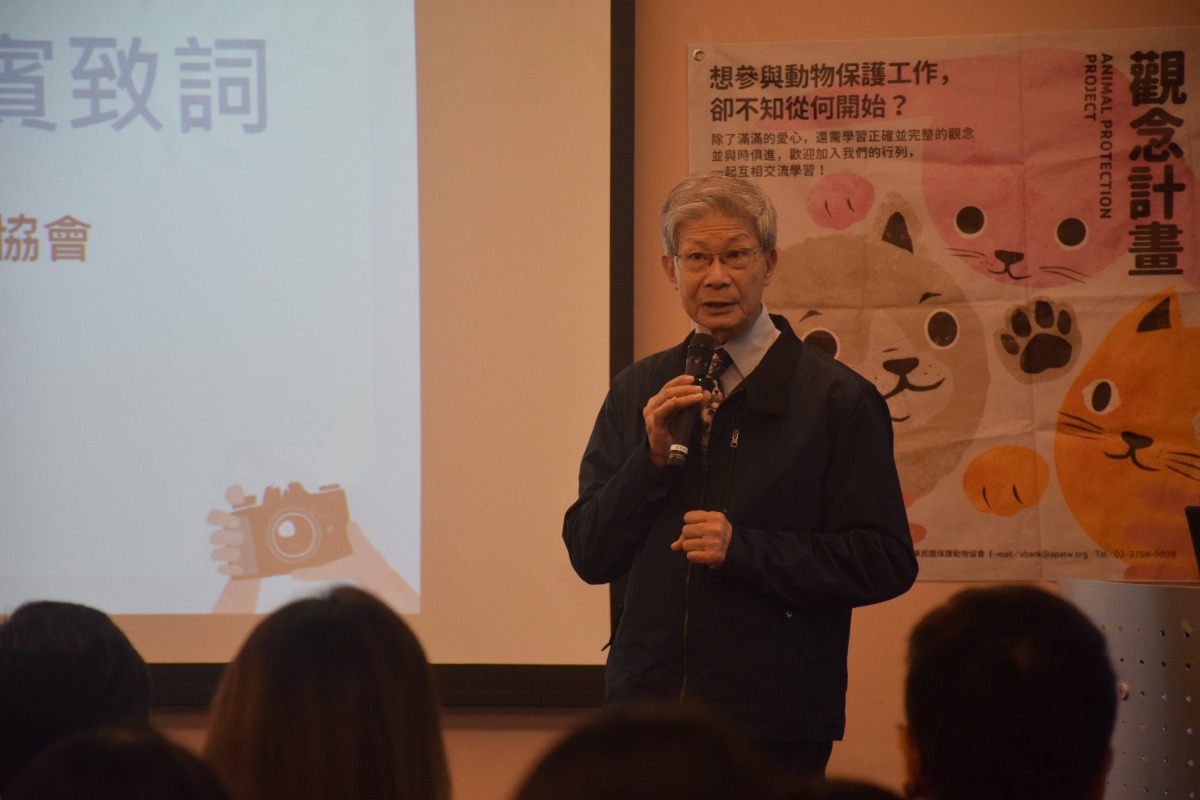 中華民國保護動物協會理事長李朝全特地從台南北上替座談會致詞。姚崇仁/攝