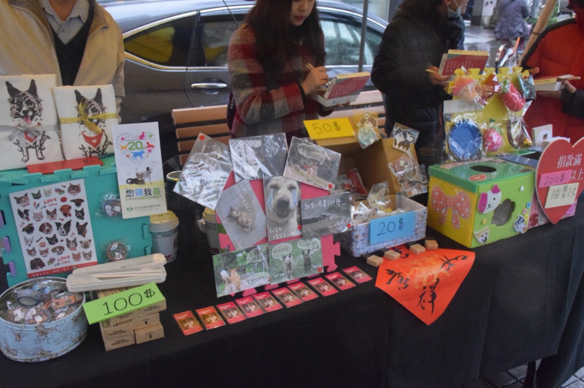 多樣可愛動物周邊商品義賣幫助流浪動物。 姚崇仁/攝