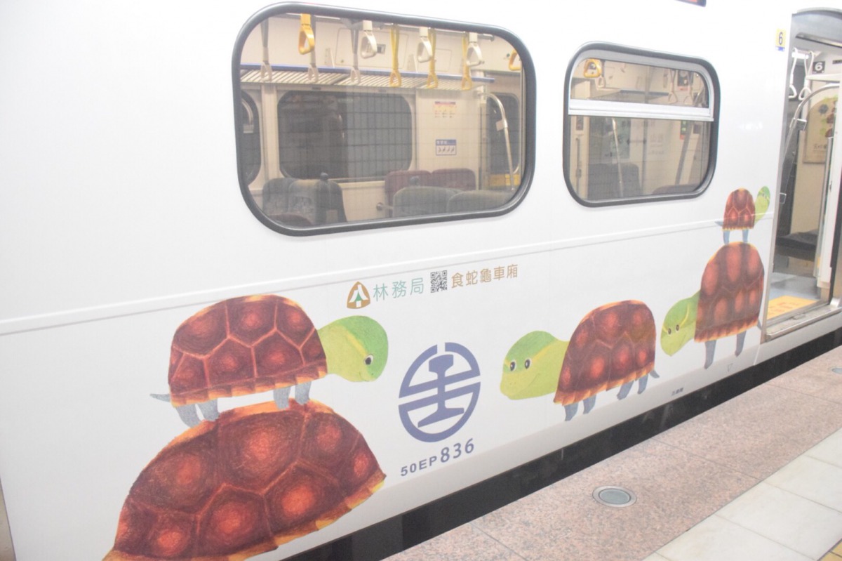 食蛇龜彩繪車廂。 姚崇仁/攝