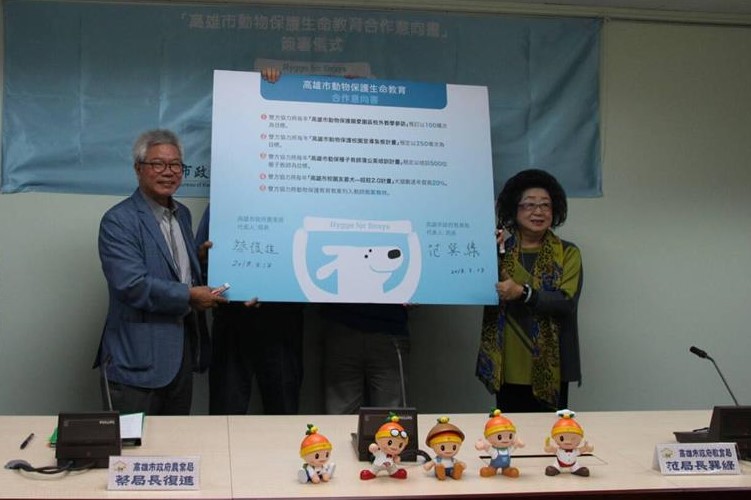 昨日上午，高雄市農業局局長蔡復進與教育局局長范巽綠一同簽署「動物保護生命教育合作意向書」，合作多項動保計畫。   高雄市動保處/提供